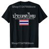 Funny Thailand Flag Retro Graphic Tshirts Unisex Womens Fashion Casual Tshirt 100 Cotton Loose Oversized T Shirt