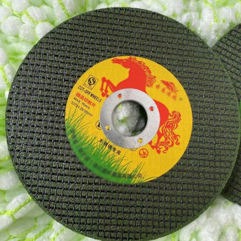 Zhanwu Industrial Grade Cutting Discs