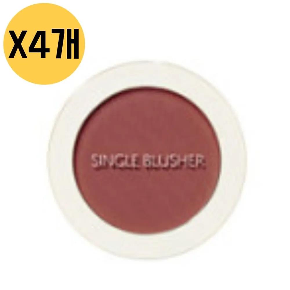 The Saem Blusher RD02 Dry Rose Cool Tone Spring Water Single x4