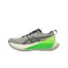 Asics Superblast 2 Reflektierendes Nachtlauf Leichtgewicht Rebound Low-Top Laufschuhe Unisex Sneaker 1013A190-020