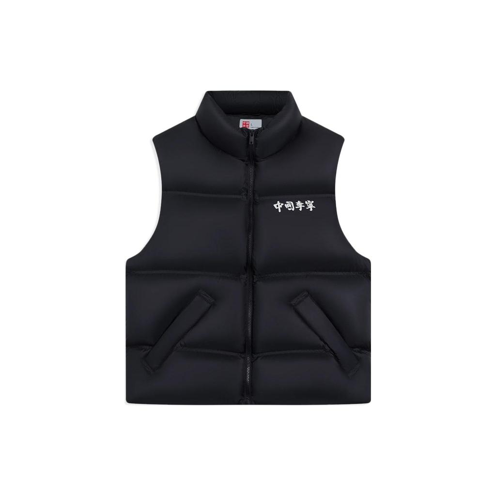 Li-Ning Chinese Character Print Zip-Up Stand Collar Sleeveless Vest Unisex Vest Black AMRS041-1