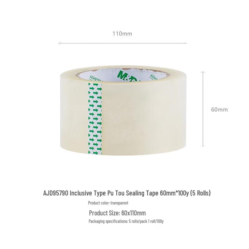 M&G Transparent Sealing Tape