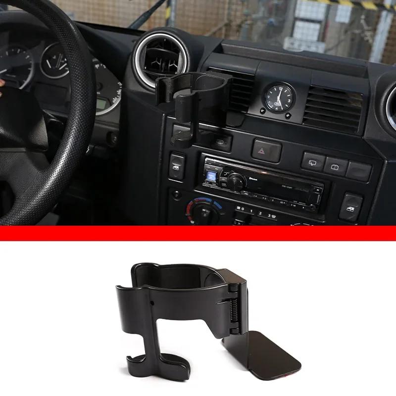For 2004-2019 Land Rover Defender 90 110 130 Central Control Water Cup Bracket Automotive Interior Accessories