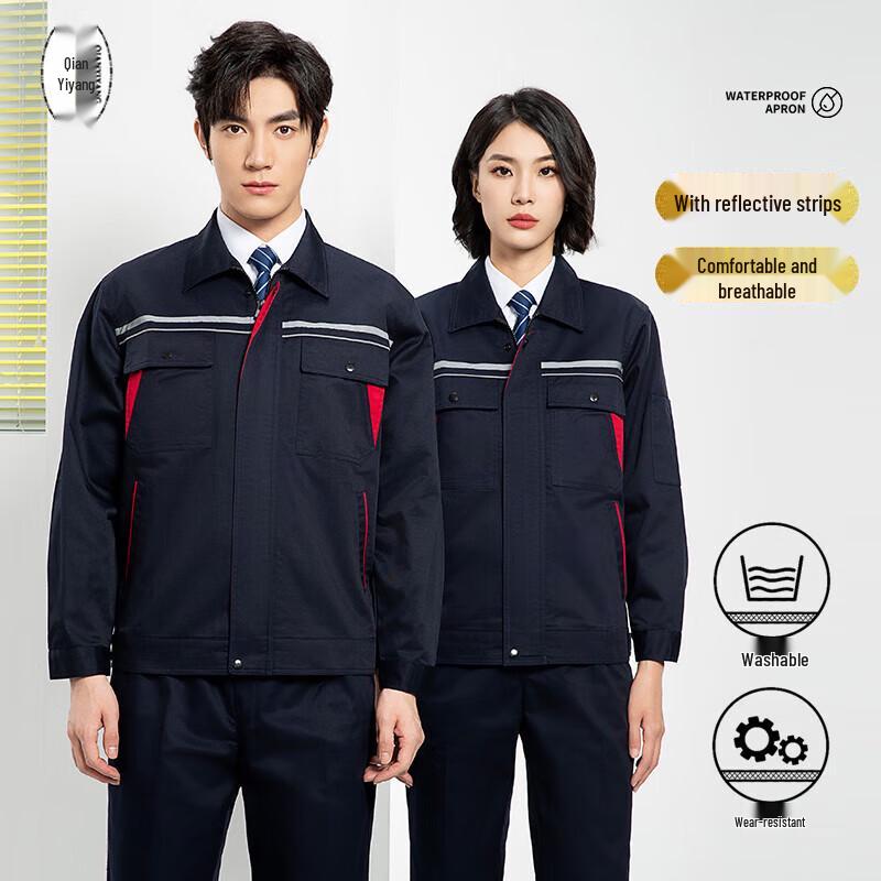 QIANYIYANG Reflective Long Sleeve Workwear Set 190