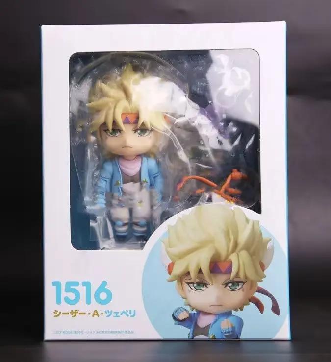 10cm #1624 Q Version Anime Bizarre Adventure Figure Dio Brando PVC Action Figure Collectible Model Toys Kid Gift