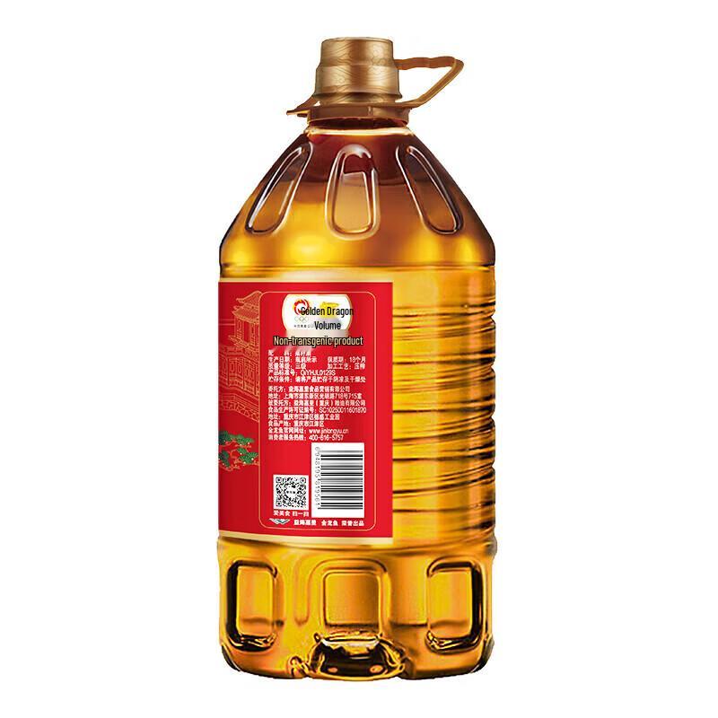 Dettol Pine Hand Wash & Arowana Canola Oil Home Essential Bundle
