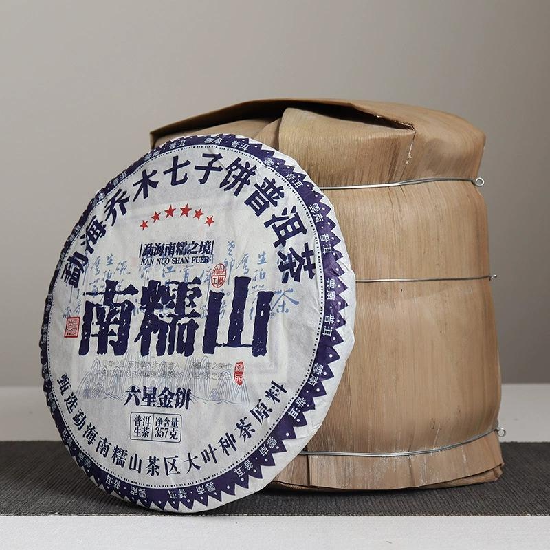 Yunnan Pu'er Tea Nannuoshan Laoshu Pu'er Raw Cake Yunnan Qizi Cake Tea 357g