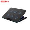 Lenovo YNENGZHE Laptop Cooler Stand