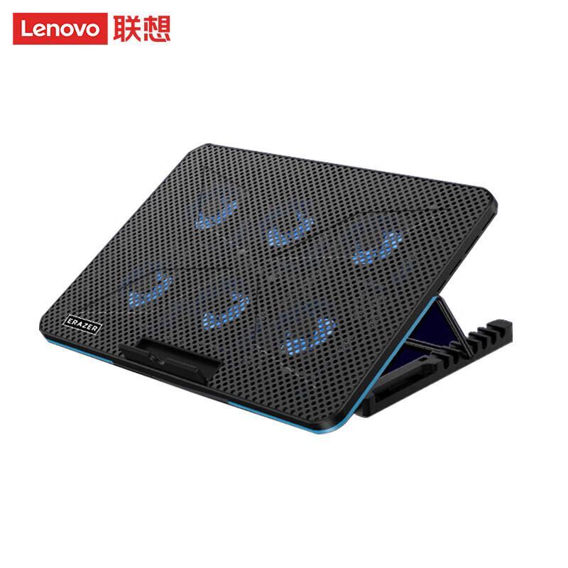 

Lenovo YNENGZHE Laptop Cooler Stand