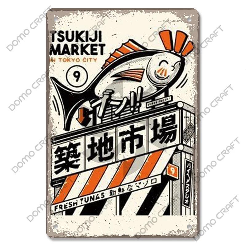 Retro Japanese Cartoon Comics Poster Metal Plate Takoyaki Noodles Fish Metal Sign Wall Decor Dining Room Club Restaurant Art