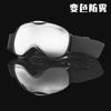 New children's double-layer anti-fog sports ski goggles, outdoor protective eyewear, compatible with prescription glasses