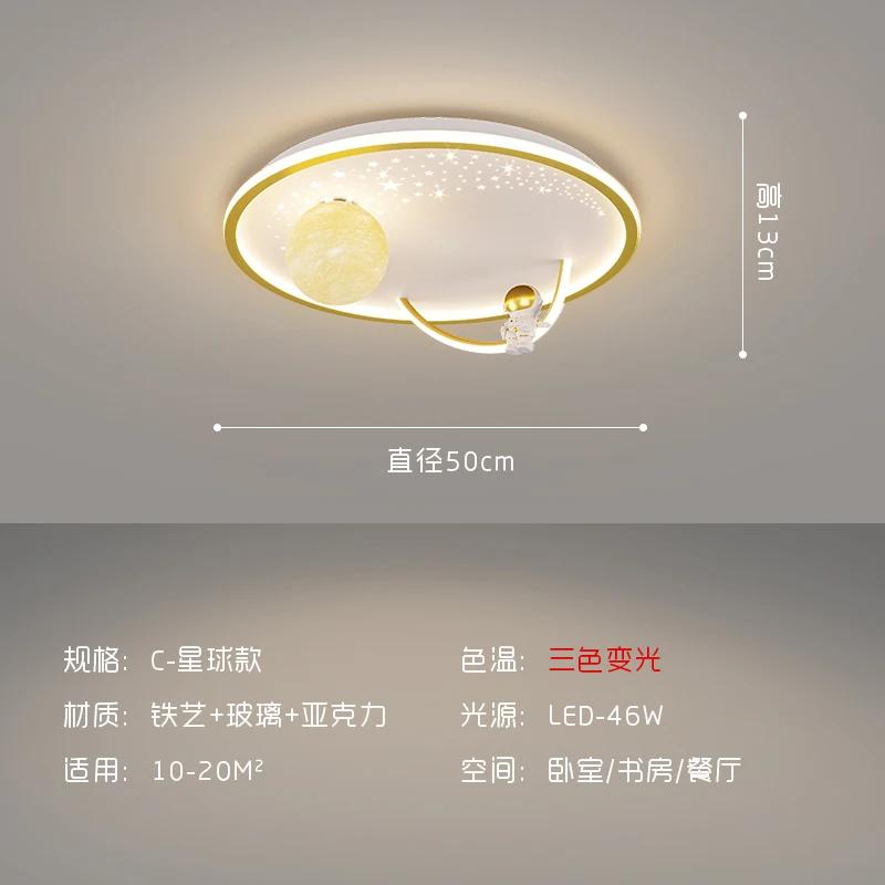 

Современная светодиодная люстра с изображением планеты астронавтов для детской комнаты, спальни для мальчиков, кабинета, детского мультяшного потолочного подвесного светильника с изображением луны Trichromatic light