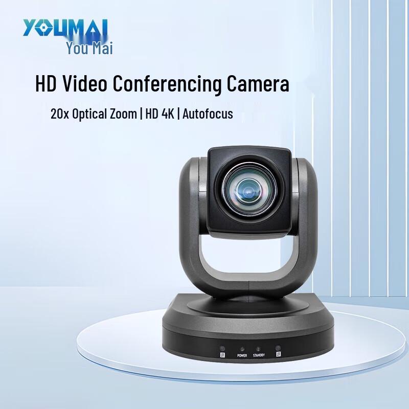 

Umay 20x Zoom 4K USB/HDMI Video Conferencing Camera (CN version)