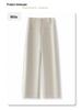 Women's Beige Wide-Leg Suit Pants - Spring 2025 Petite Casual Slimming Nine-Point Trousers