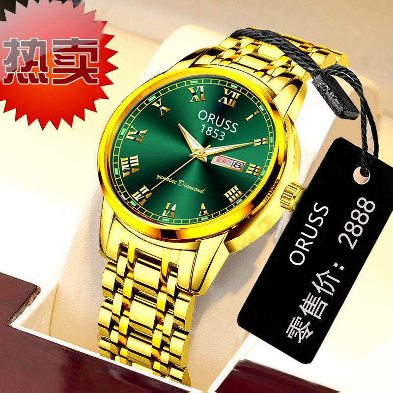 Fully Automatic Movement Watch Men'S Watch Luminous Waterproof Calendar High-End Handsome And Fashionable