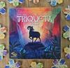 Triketa Family Tile Numbers Board Game