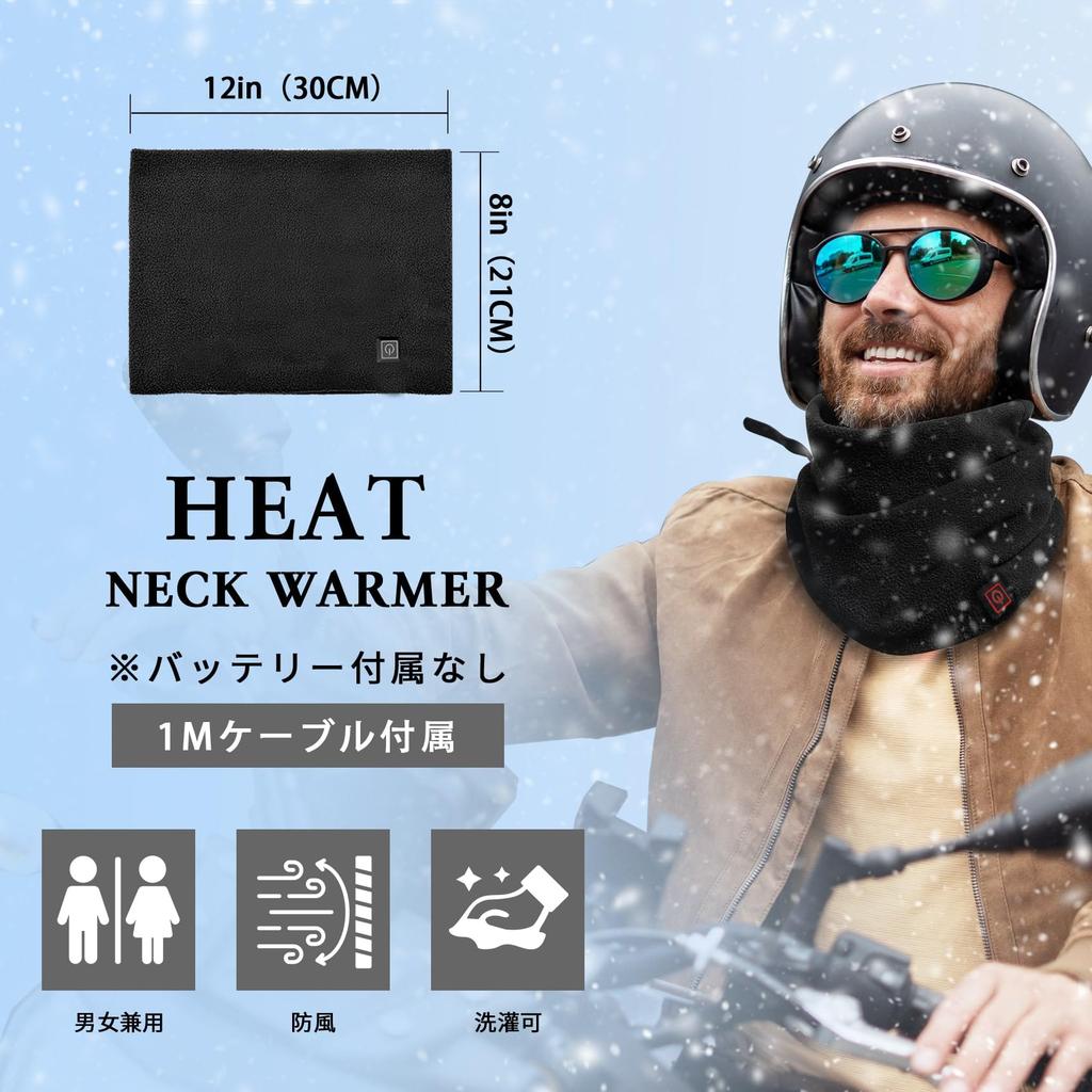 Peabownn Electric Neck Warmer for USB Powered Heat Cold Weather Three Temperature and Cold Protection for and Motorcycles, - 360° Coverage,