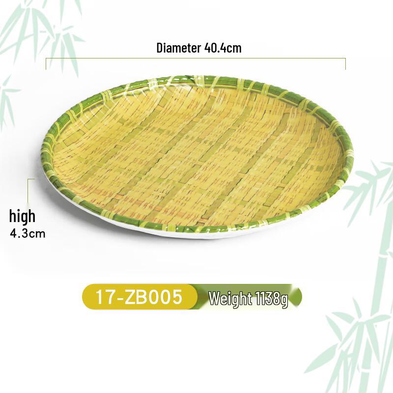 Nai Duo Faux Bamboo Weave Serving Plate