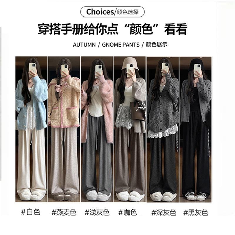Coffee lamb wool glutinous rice pants women's autumn and winter velvet 2026 new high-waisted casual small straight wide-leg pants