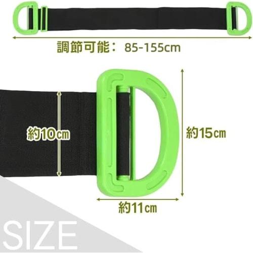 2-Piece Adjustable Carrying Strap for Transporting Luggage, Large Cardboard, Furniture, Appliances, Moving, and General Cleaning