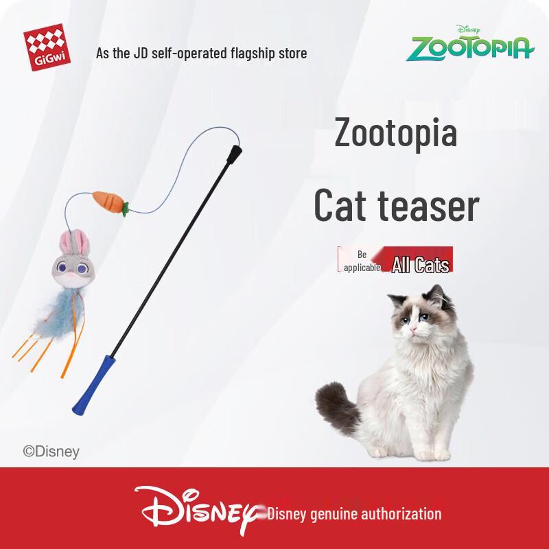 Guiwei Zootopia Judy Hopps Cat Teaser Toy
