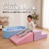 Kids' Soft Blocks 3-Piece Set: Ball Pit, Indoor Athletic Play Equipment, Oval and Round Design, Stylish Climbing Toy, PU Leather Toy for Children