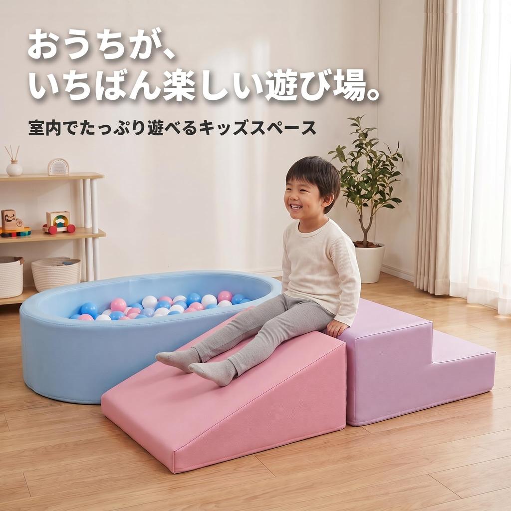 Kids' Soft Blocks 3-Piece Set: Ball Pit, Indoor Athletic Play Equipment, Oval and Round Design, Stylish Climbing Toy, PU Leather Toy for Children