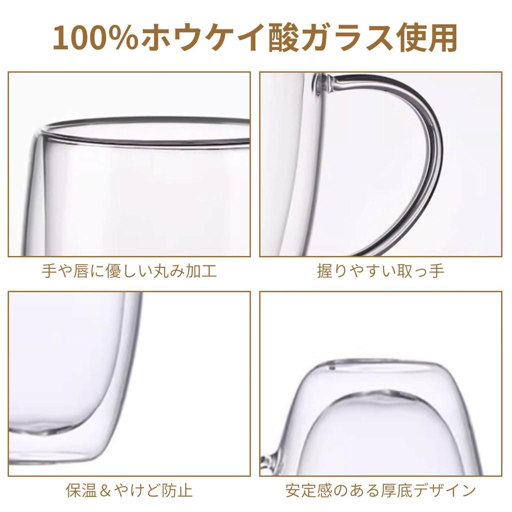 Pokaro Tea Double-Walled Cups, Pair, with Handles, 330ml Full Capacity, Double-Walled, Heat-Resistant Glass Cups, Set of 2, Double-Layered Glass, Can