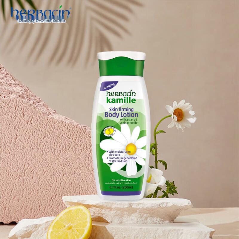 Herbacin Kamille New Classic Firming Lotion