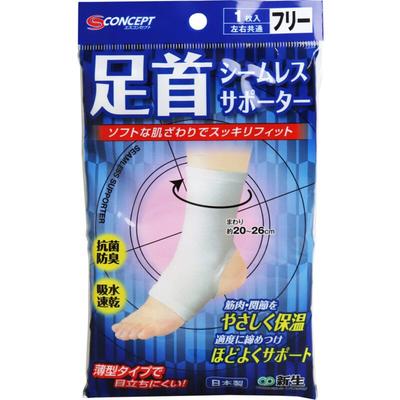 Perfect Supporter Ankle Free Size