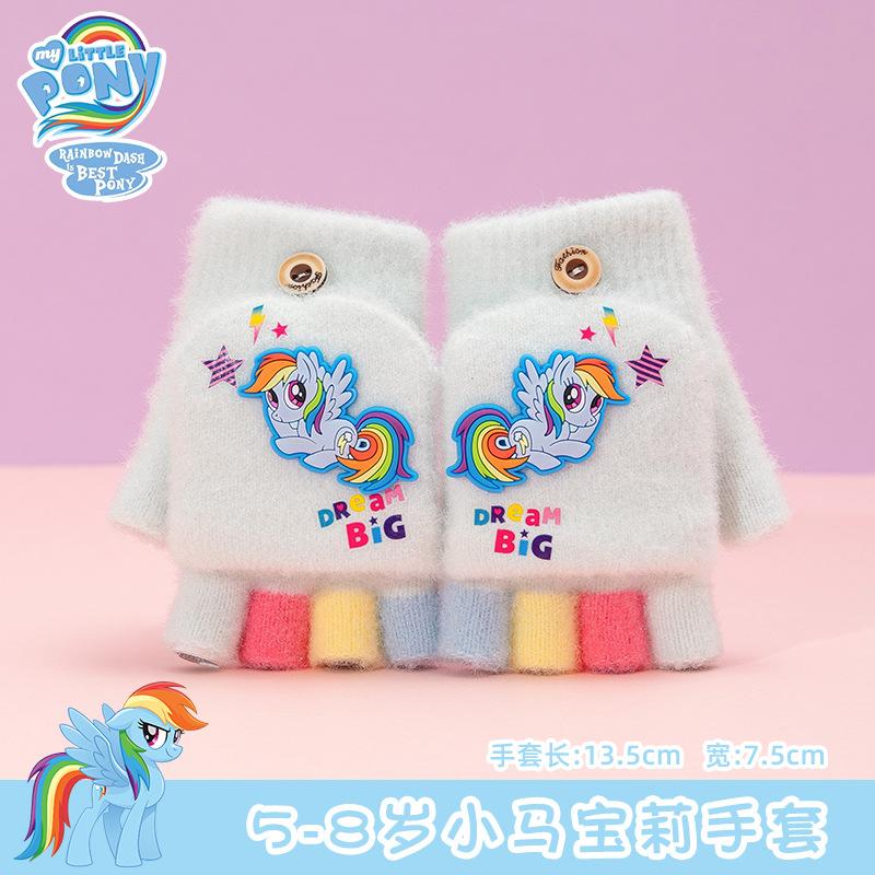 

Pony Baoli Children s Gloves Girls Students Half Fingers Open Fingers Flip Writing Cartoon Cute Knitted Wool Gloves