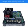 GAVR8A12A Brushless Generator Regulator & Stabilizer Board - Universal