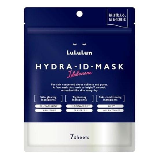 LuLuLun Hydra ID Mask 7 Sheets Pack Face Sheet Facial Moisturizing Pores