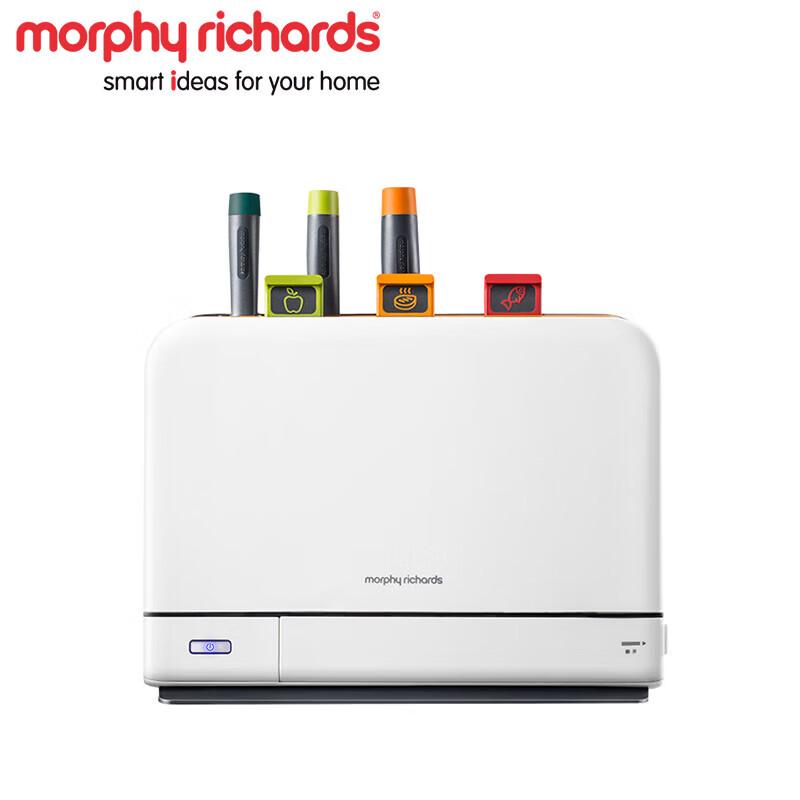 Morphy Richards MR1001 Sterilizing Knife Block CN plug (adapter included)