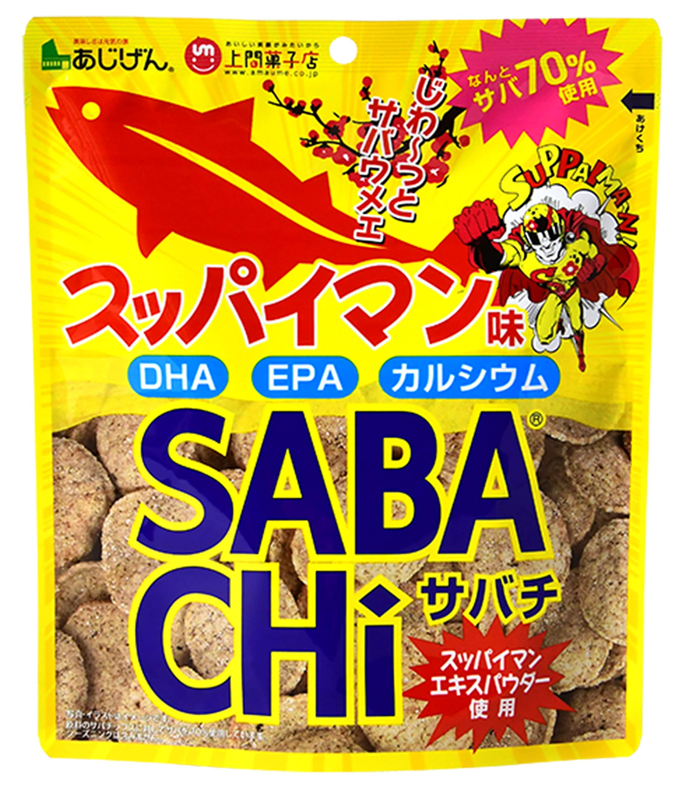 

Flavor Source Suppaiman Sabachi 30g