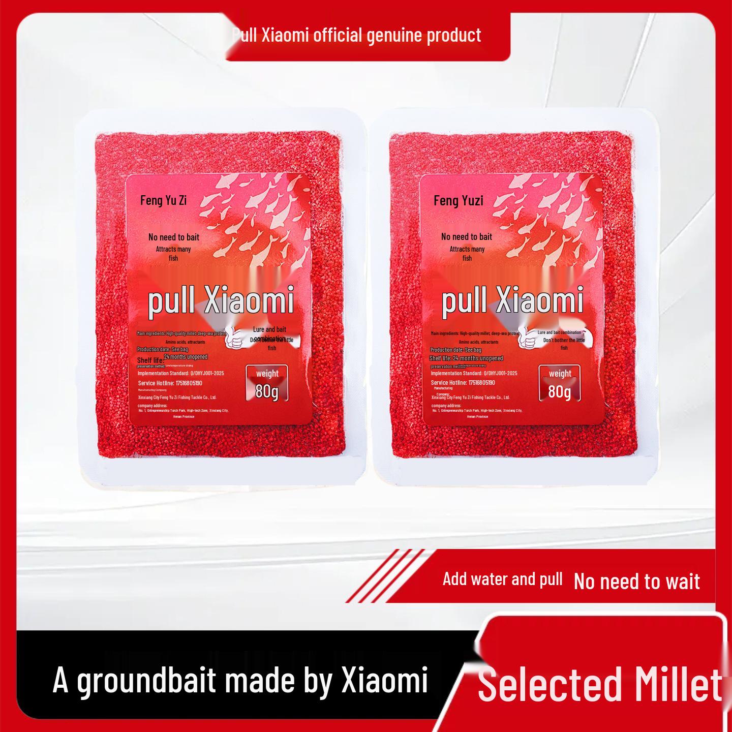 

Приманка для рыбы Фэн Юй Цзы Пшено: Черная яма, Дикая рыбалка, Избегайте мелочи, Специальная наживка Красный червь 80g x 1 bag