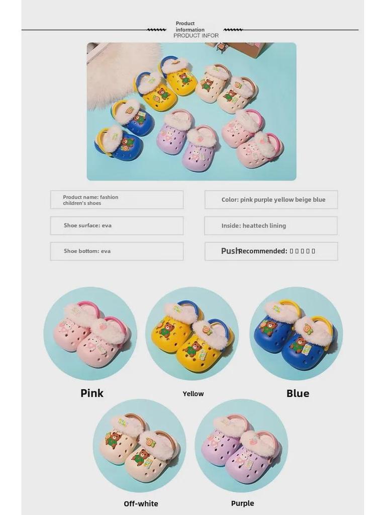 2024 Kids' Cartoon Cotton Slippers: Winter Non-slip, Removable Hole, Two-Wear Design for Boys & Girls