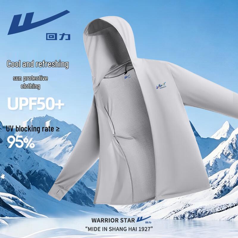 Warrior Unisex Hooded Ice Silk Sun Protection Jacket M