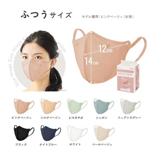 Iris Ohyama Mask Nonwoven Color Mask 3D DAILY FIT MASK Regular Size 32 Pieces RK-D32MBR Brown