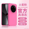 Applicable To Xiaomi 11ultra Mobile Phone Case, the New 11ultra Liquid Silicone Protective Case Is All-inclusive, and the Lens Is Ultra-thin and Soft.