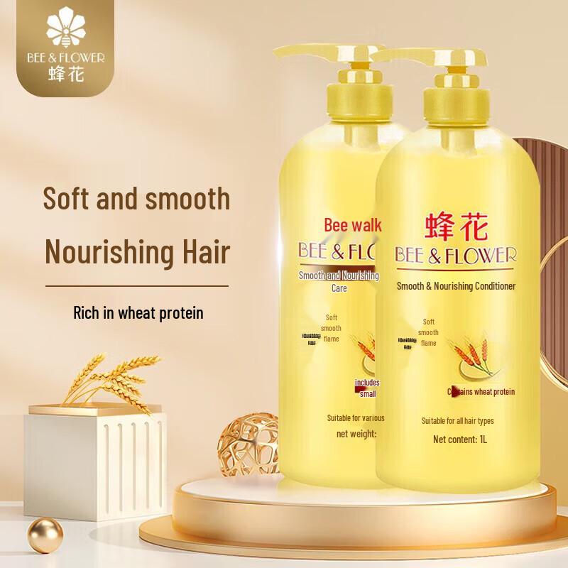 

Fenghua Smooth Nourishing Hair Conditioner (2 x 1L)
