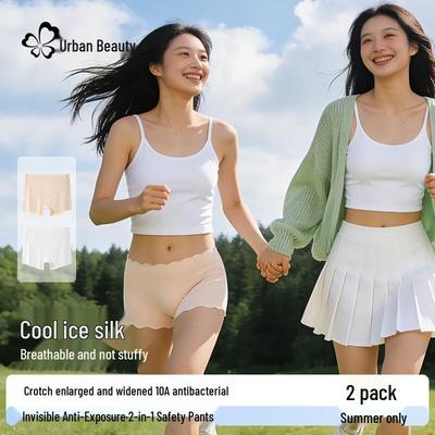 Urban Beauty Women's Ice Silk Safety Shorts 2-Pack