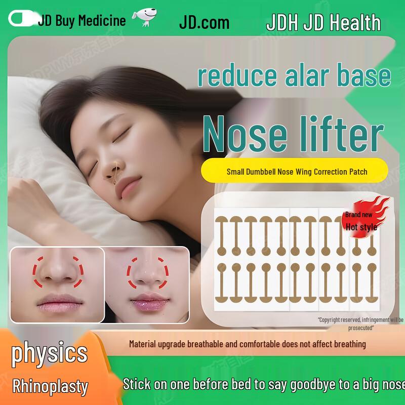 

ADPWY Nose Wing Reduction & Correction Patches