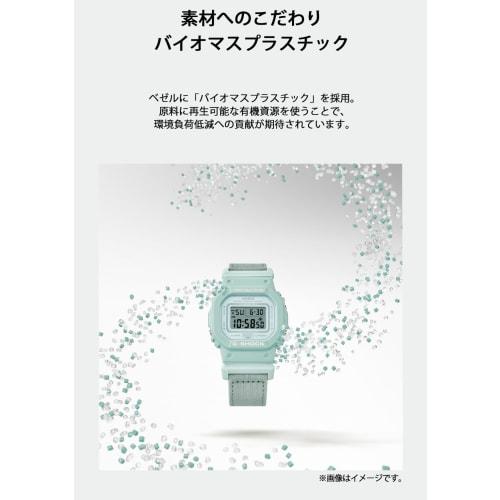 Casio G-Shock Women's Watch GMD-S5600CT-3JF, Mid-Size Model with Cross Band, Made with FOOD TEXTILE Material and Biomass Plastic, Gray, Web Exclusive