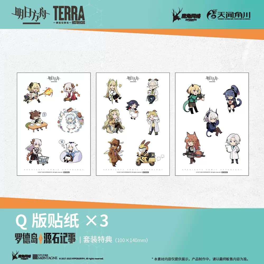 Arknights Comic Anthology Records of Originium Black Steel Rhine Life Rhodes Records of Originium Rhine Lab Arknights Comic Anthology Gaming Goods