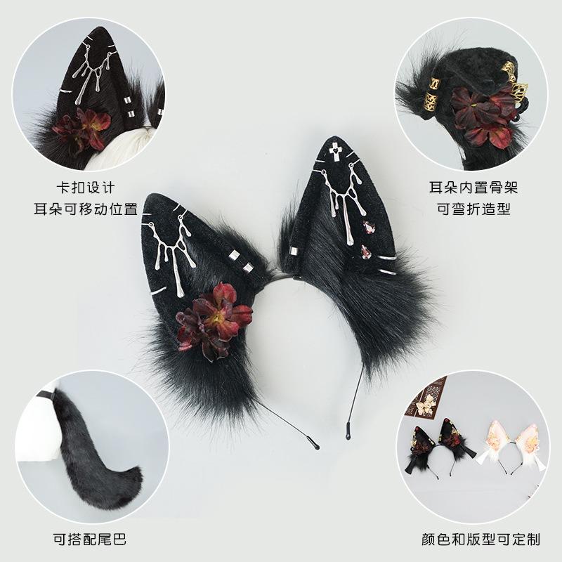 Dark Exotic Jackal Ears Headband Anubis Cos Headdress Exotic Jackal Ears KC