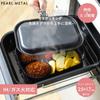 Pearl Metal Japan Grill Pan Black 25 x 17cm Iron Lid Handle Easy Recipe Included Square Wave Rack Cooking HB-3994
