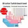 100% Cotton Striped Tassel Beach Towel - 30 Color Options