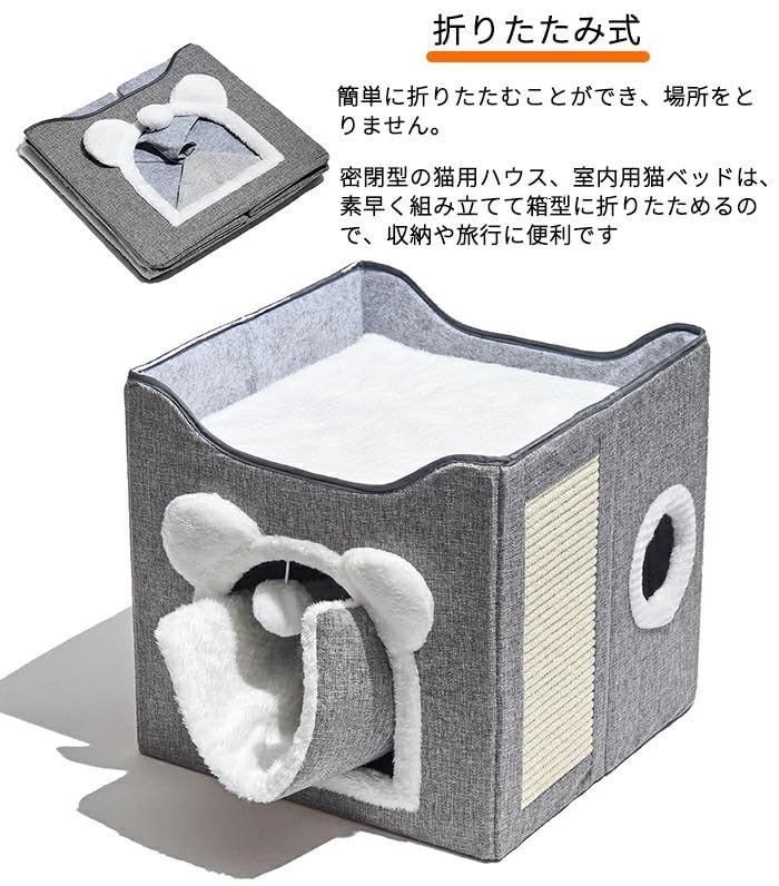 Wenichee Cat House for Multiple Cat Cat Play Cat House with Scratching Cat Pet Cats Will Love Pet Stylish and Easy To Stress Relief Cats, 2-Tier
