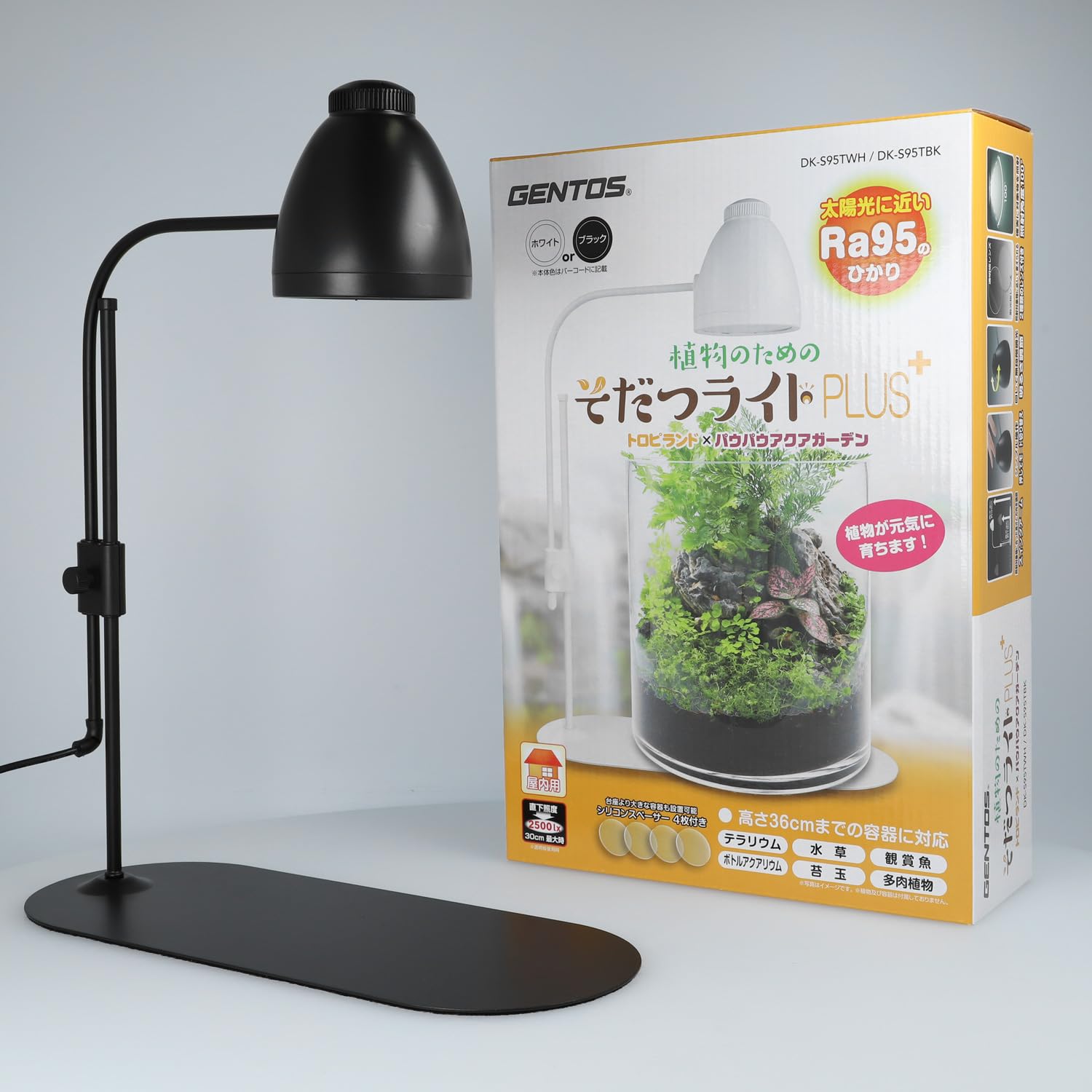 

GENTOS Growing Light PLUS+ (black, 6.0W)